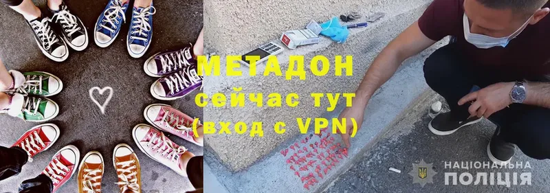 Метадон methadone  кракен маркетплейс  Новочебоксарск 