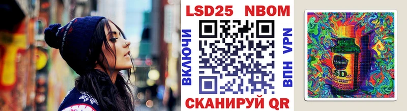 Наркотические марки 1,8мг  Новочебоксарск 