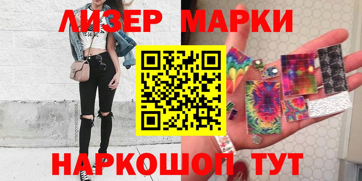 Марки N-bome 1,5мг Новочебоксарск