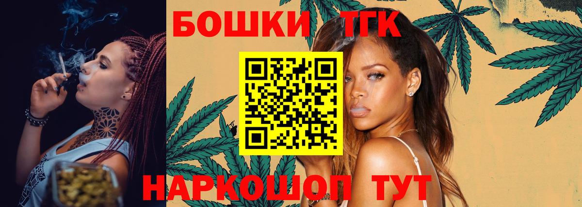 Новочебоксарск  Бошки марихуана VHQ  Бошки Шишки LSD WEED  Вход с VPN  МАРИХУАНА индика  Бошки марихуана LSD WEED 