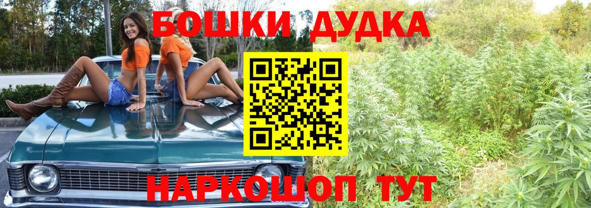 Мефедрон Новочебоксарск