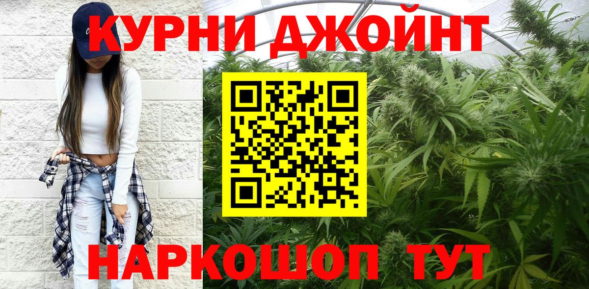 Канабис Bruce Banner Новочебоксарск